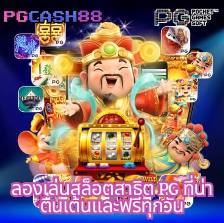 ufabet777