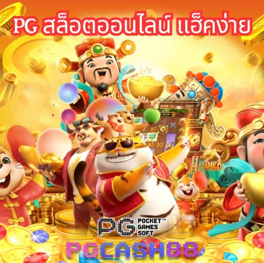 ufabet777